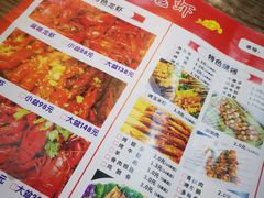 -九喜龙虾(凤城六路直营店)