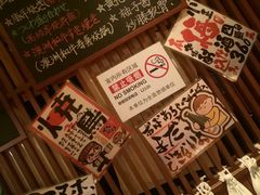 -醉虎传(南锣鼓巷店)