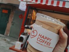 桥都冰啡-happy coffee roastery
