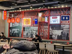 -永和大王(军博店)