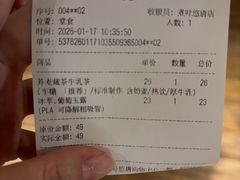 -煮叶(悠唐广场店)
