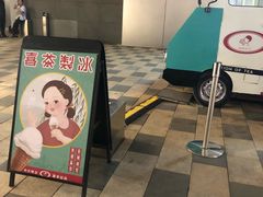 -喜茶(北京三里屯太古里店)