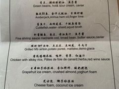 -三嚥阁 La Villa Restaurant