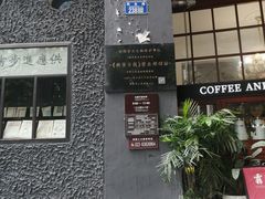 -新华日报营业部旧址