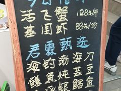 -君霖私家菜(春柳店)