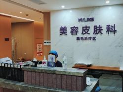 -厦门美莱整形美容医院