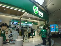 -益禾堂(南坪亿象城店)