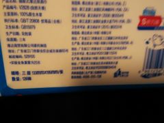 -东北农家小院(定西路店)