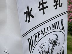 -太犇牛手作茶铺(江北虹悦城店)