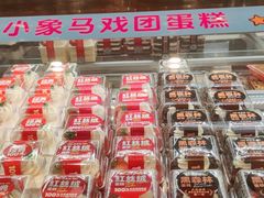 -味多美蛋糕(双合地铁店)