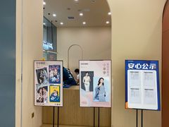-海马体照相馆(成都来福士广场店)