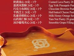 -上海静安香格里拉大酒店