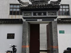 -三林塘老街