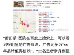 -北京市健宫医院