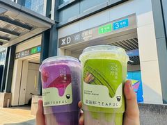 -星满杯TEAFUL(罗湖东门店)