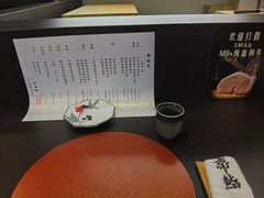 -帝鮨·烧肉割烹(龙湖金楠天街店)