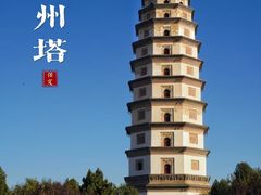 -开元寺塔