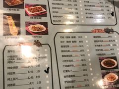 菜单-陈记农家挂炉烤肉(雁南一路店)