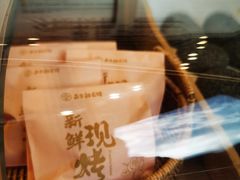 -嘉华鲜花饼(南屏旗舰店)