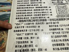 -乡间好味私家菜(总店)