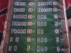 -百年老茶馆