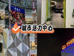 -万达广场(宝山店)
