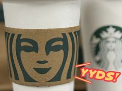 馥芮白（大杯）-星巴克(凯德晶萃店)