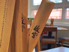 -故宫餐厅(景运门店)
