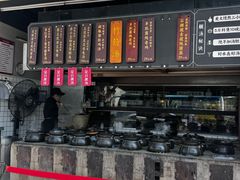 -广府乡下·饭庄(新港东路店)
