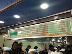 -芳婆糕团店(王府大街店)