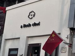 -一只小云朵a little cloud