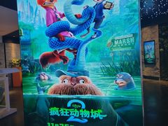 -SFC动漫主题影院(美罗城店)