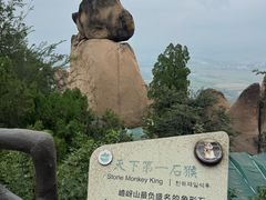 -嵖岈山风景区