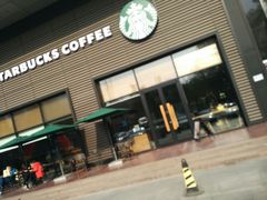 门面-星巴克(邯郸新世纪广场店)