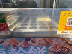 -半饱台式茶点