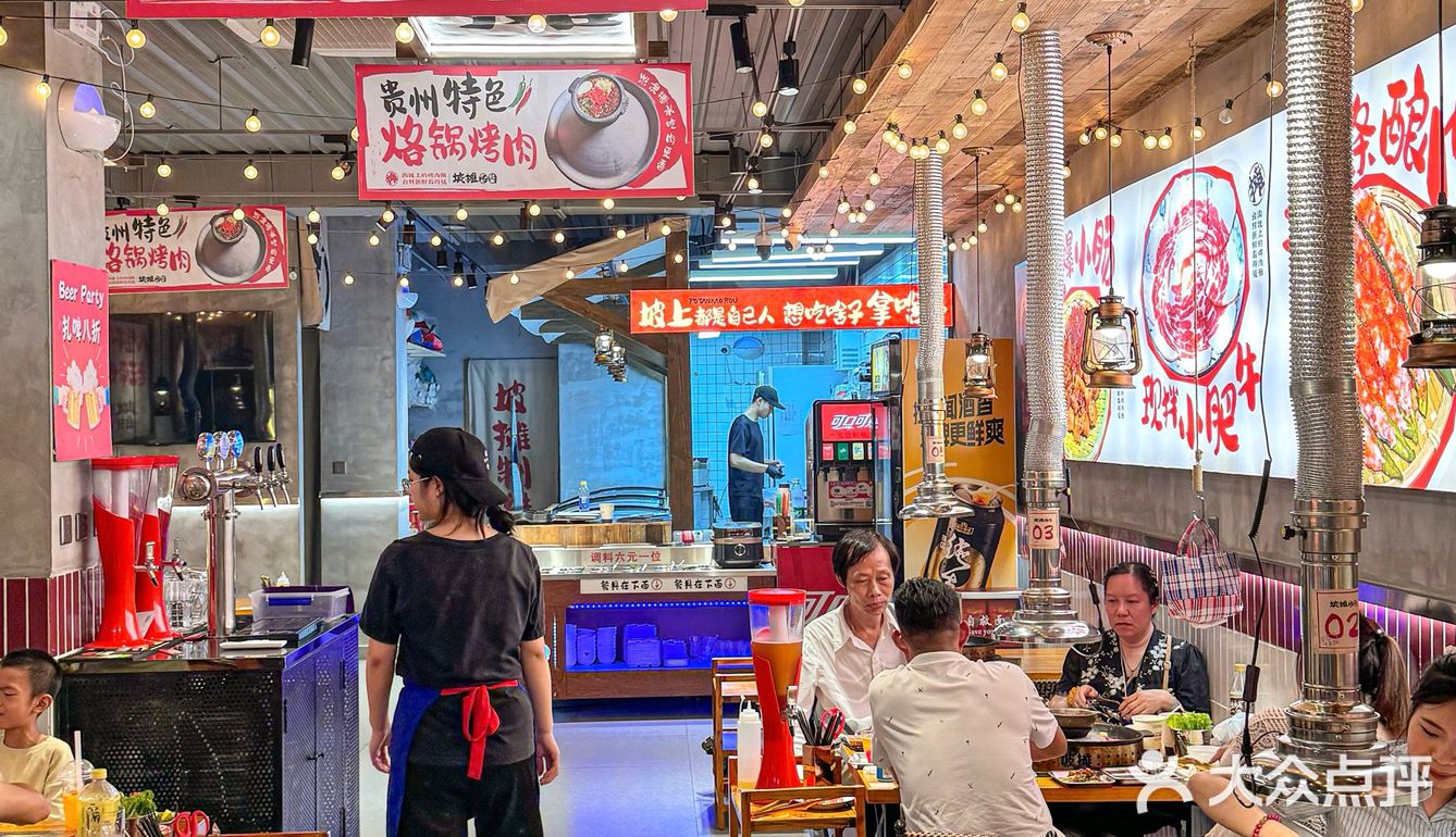 🤩广州居然也有这么好吃的贵州烙锅烤肉！