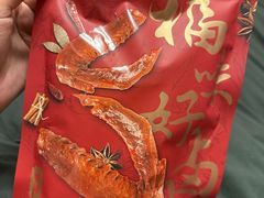 -四季民福烤鸭店(外滩外白渡桥店)