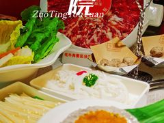 -左庭右院鲜牛肉火锅(苏州园区永旺店)