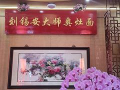 -水城巴士游船码头