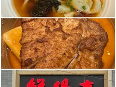 -光明邨大酒家(淮海路店)