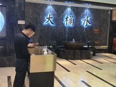 -大桶水·全国旗舰店(体育路店)