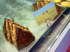 -鲍师傅糕点(西站店)