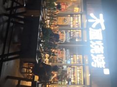 -木屋烧烤(坂田天安云谷店)