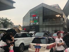 -恒生万鹂广场(唐镇店)
