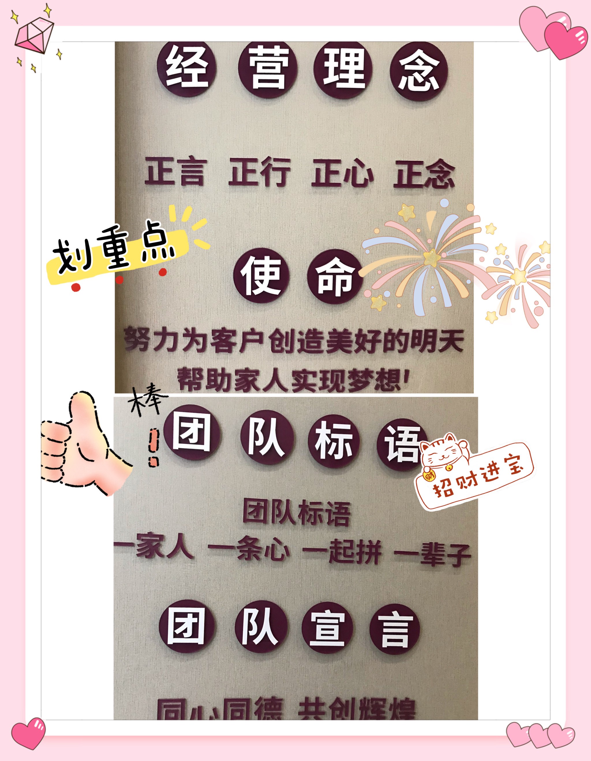 公司使命文案(公司使命描述)