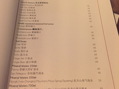 菜单-8½ Otto e Mezzo BOMBANA(洛克外滩源店)