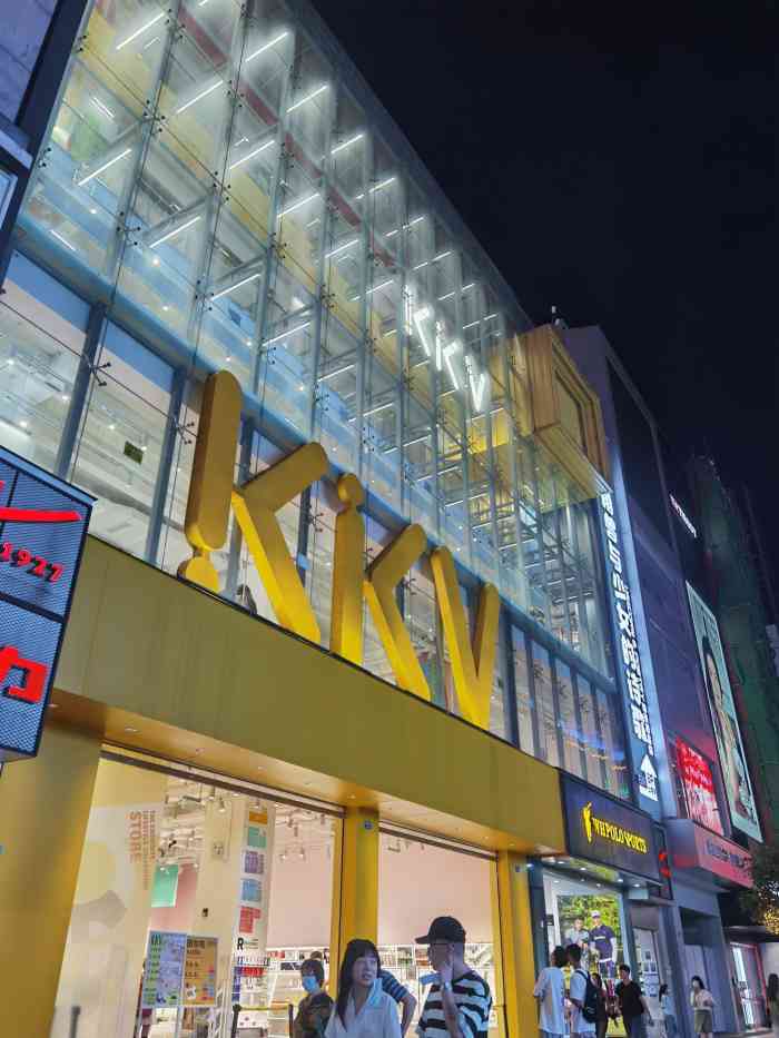 kkv(成都春熙路主力店)-"商店整体来说很适合拍照,在春熙路上有单独.