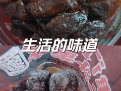 -二斗栗子(西湖道店)