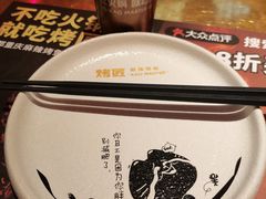 -烤匠麻辣烤鱼(万象城店)