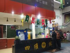 -四维羽毛球馆(北二中路店)